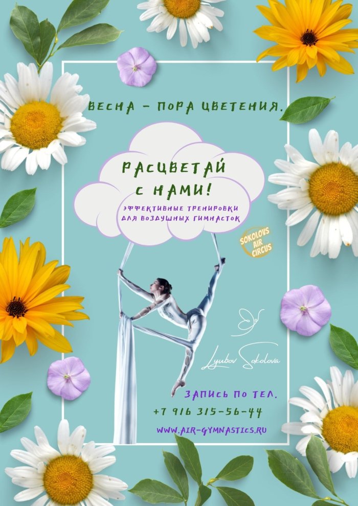 Лучшие тренировки