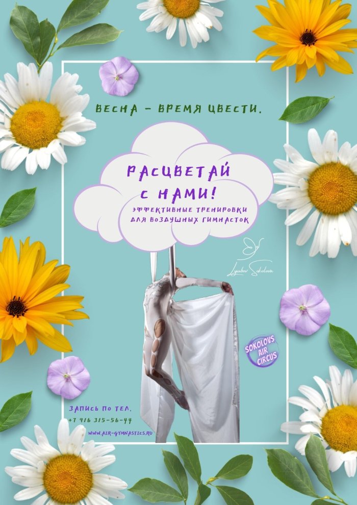 Лучшие тренировки