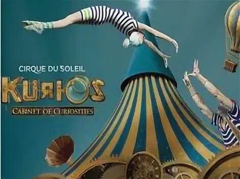 Афиша шоу "Kurios"