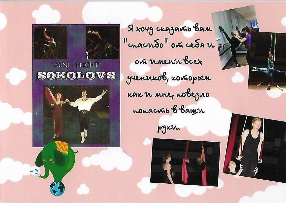 Открытка