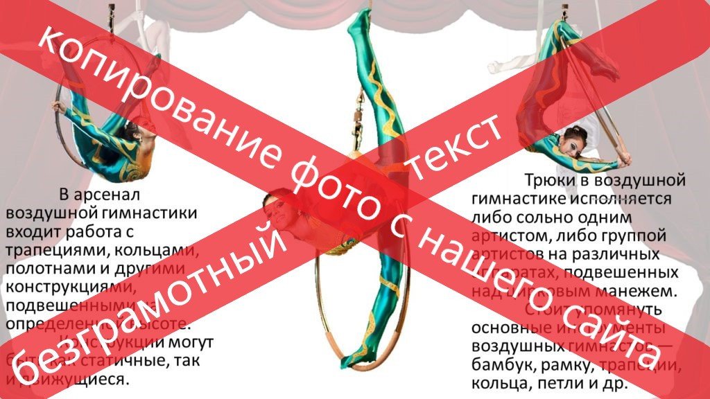 Внимание