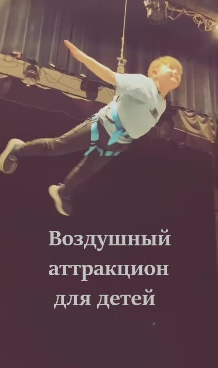 Яркие эмоции для детей!