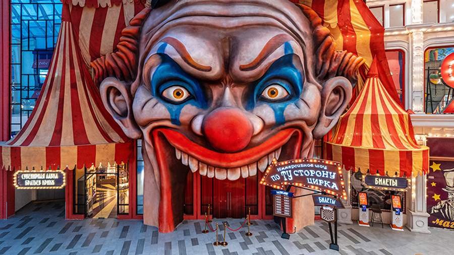 Афиша "Вести циркового закулисья"