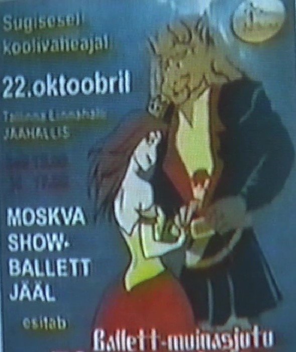 Ледовое шоу "Красавица и чудовище"