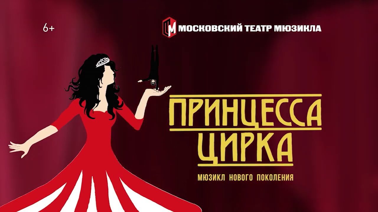 Афиша