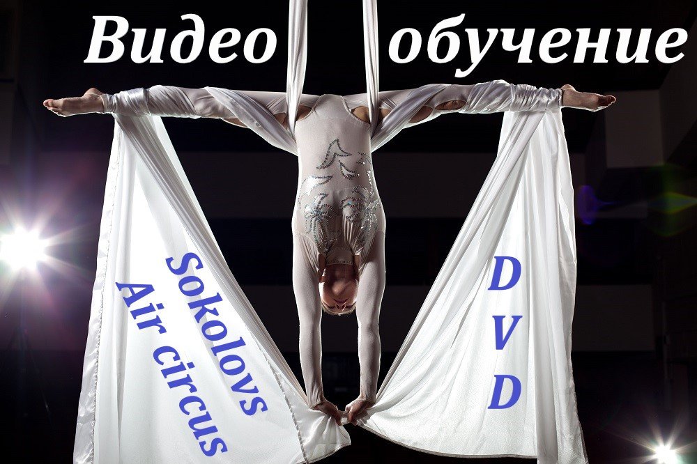 Видео курсы