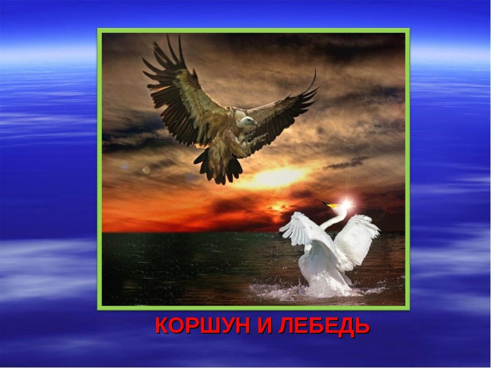 Х/ф "Сказки А.С.Пушкина"